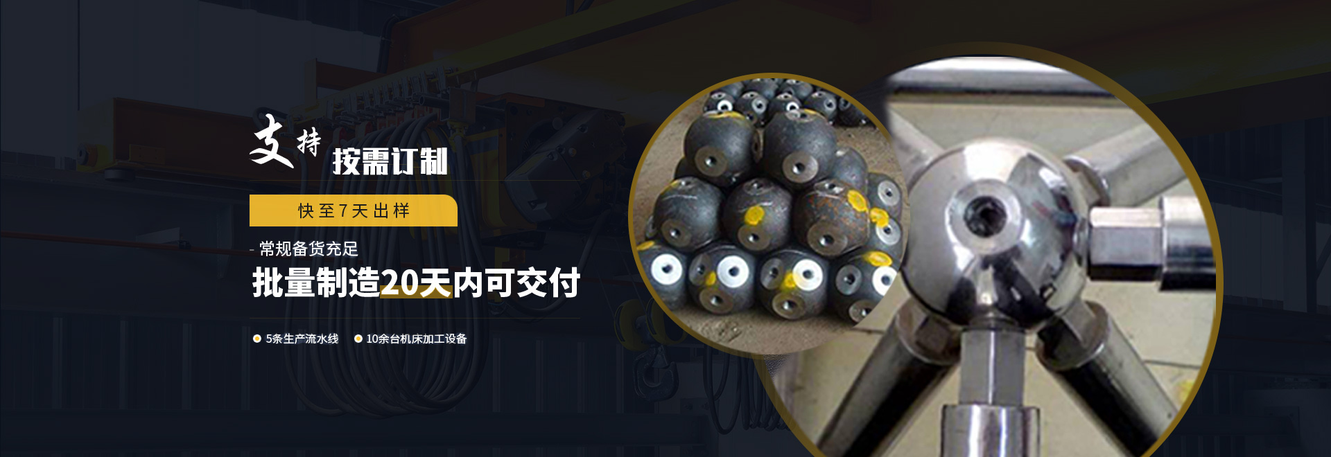 凌源1